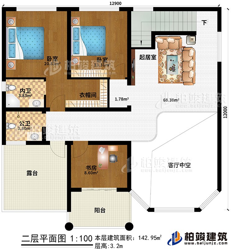 二層：客廳中空、起居室、2臥室、衣帽間、書房、內(nèi)衛(wèi)、公衛(wèi)、露臺、陽臺