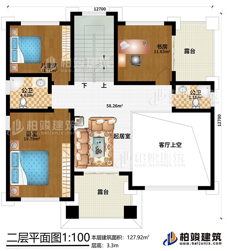 二層：臥室、兒童房、書房、起居室、客廳上空、2公衛(wèi)、2露臺(tái)