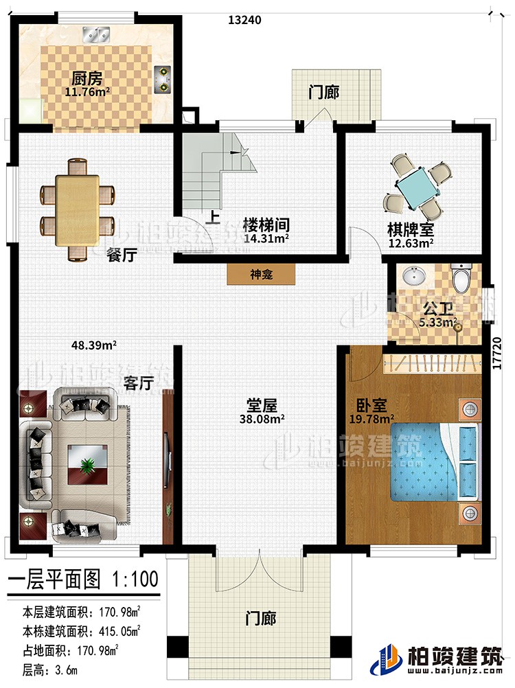 一層：臥室、娛樂(lè)室、起居室、2露臺(tái)、公衛(wèi)