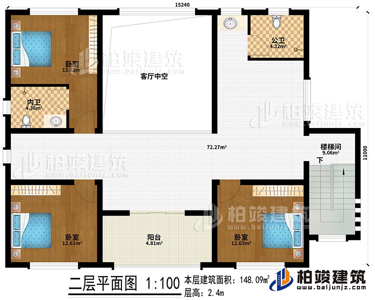 二層：客廳中空、樓梯間、3臥室、公衛(wèi)、內(nèi)衛(wèi)、陽臺