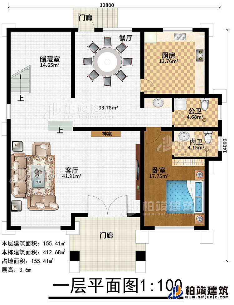 一層：客廳，老人房，廚房，餐廳，2衛(wèi)生間，儲(chǔ)藏室