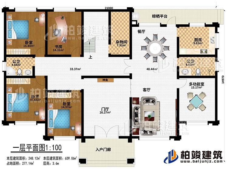 一層：入戶門廊、門廳、神龕、客廳、餐廳、廚房、多功能室、雜物間、2公衛(wèi)、3臥室、書房、晾曬平臺