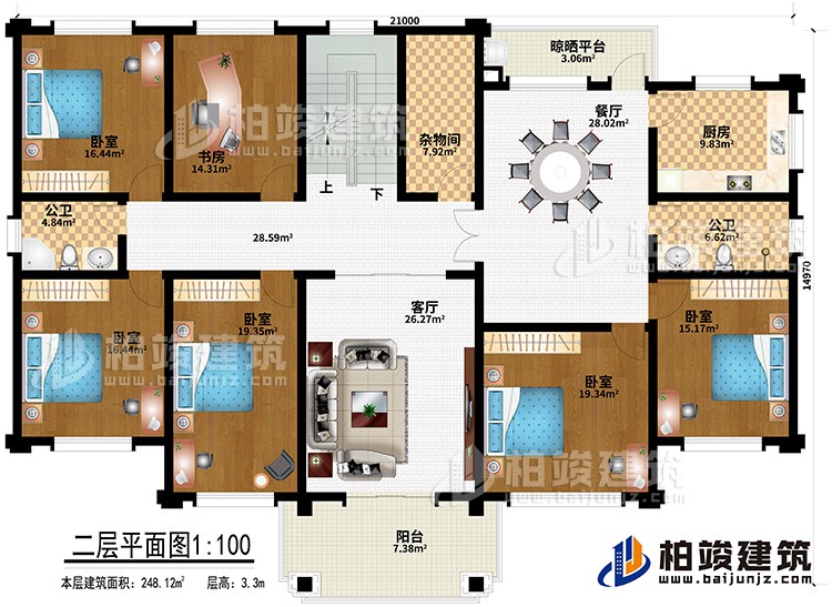 二層：客廳、餐廳、廚房、2公衛(wèi)、雜物間、晾曬平臺、5臥室、書房、陽臺