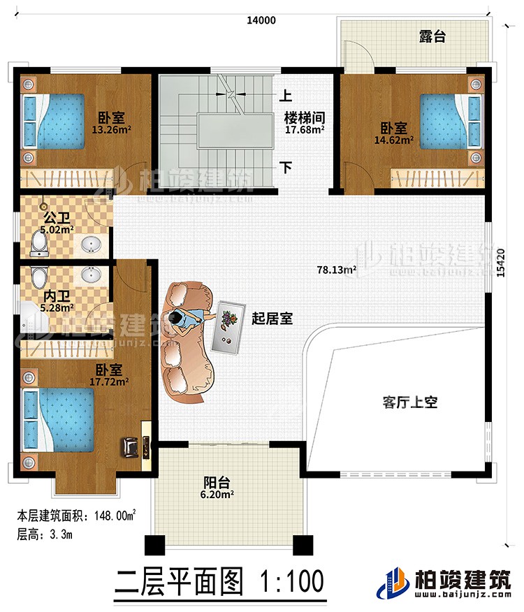 二層：客廳上空、起居室、陽臺、露臺、3臥室、公衛(wèi)、內(nèi)衛(wèi)、樓梯間