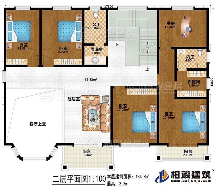 二層：起居室、盥洗室、公衛(wèi)、客廳上空、4臥室、衣帽間、內(nèi)衛(wèi)、書房、2陽臺(tái)