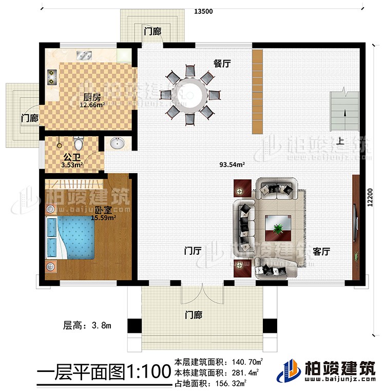 一層：3門廊、門廳、客廳、餐廳、廚房、公衛(wèi)、臥室