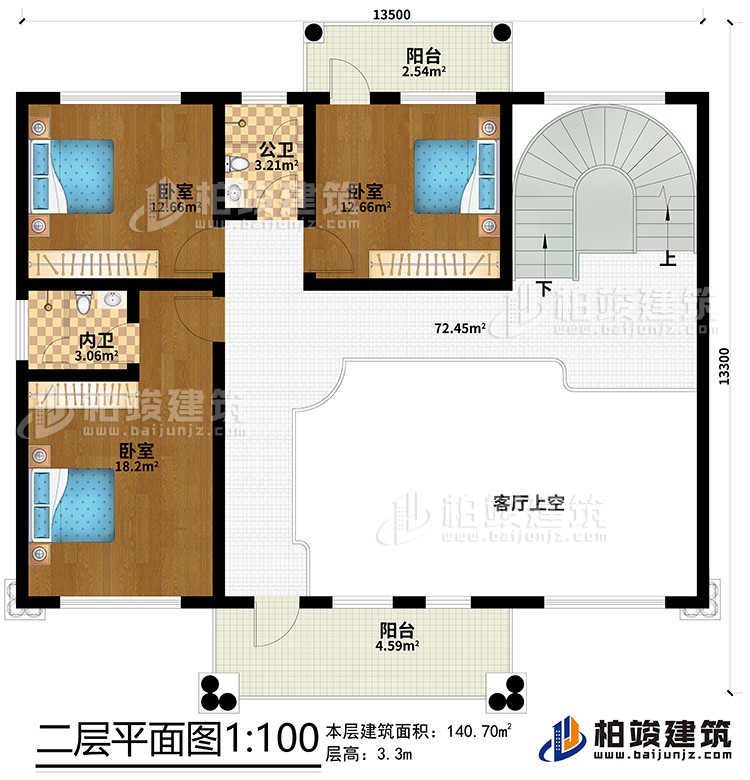 二層：3臥室、內(nèi)衛(wèi)、公衛(wèi)、客廳上空、2陽(yáng)臺(tái)