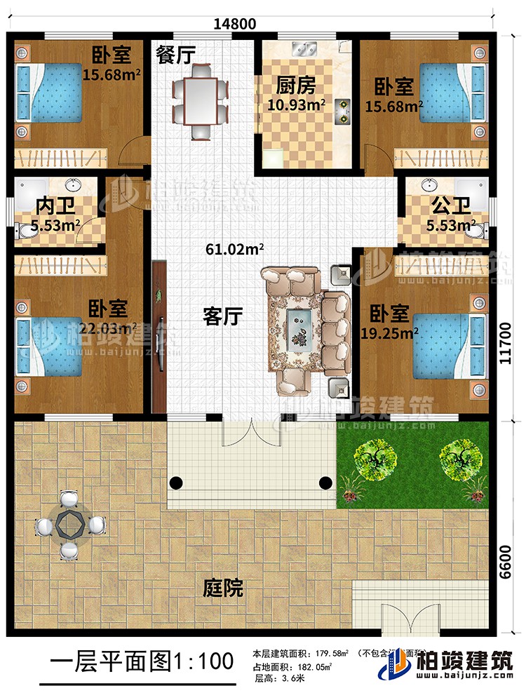 一層：4臥室、廚房、餐廳、客廳、庭院、公衛(wèi)、內(nèi)衛(wèi)