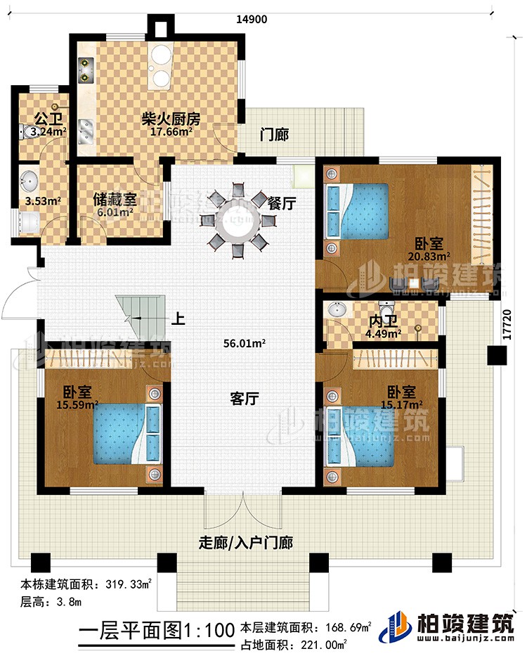 一層：走廊/入戶門廊、門廊、客廳、餐廳、柴火廚房、公衛(wèi)、儲(chǔ)藏室、3臥室、內(nèi)衛(wèi)