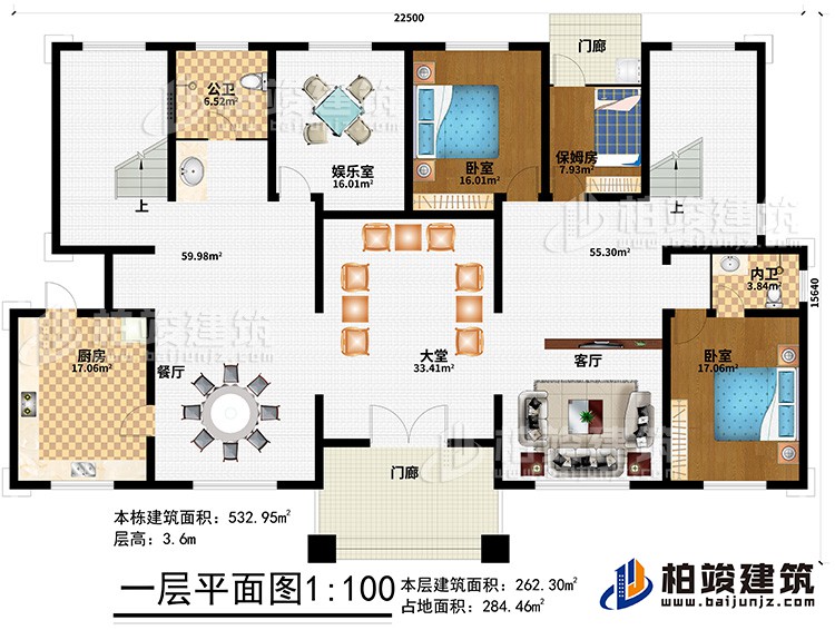 一層：2門廊、大堂、客廳、餐廳、廚房、公衛(wèi)、娛樂室、2臥室、保姆房、內(nèi)衛(wèi)