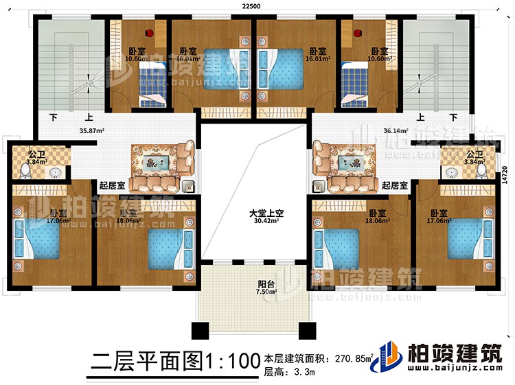 二層：8臥室、大堂上空、2公衛(wèi)、2起居室、陽臺