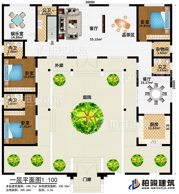 一層：門廊、庭院、外廊、客廳、品茶區(qū)、娛樂室、餐廳、廚房、雜物間、3臥室、2公衛(wèi)、2內(nèi)衛(wèi)