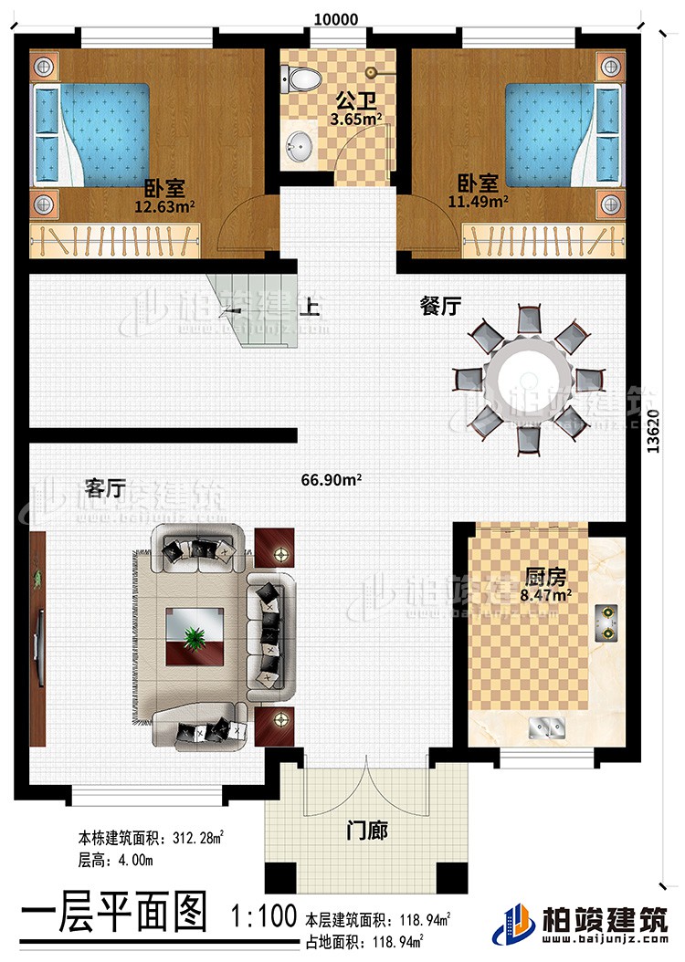 一層：起居室、2臥室、公衛(wèi)、露臺