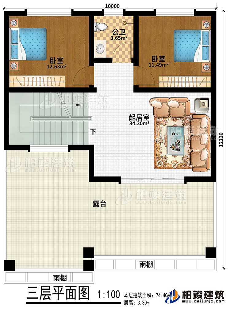 三層：起居室、2臥室、公衛(wèi)、露臺