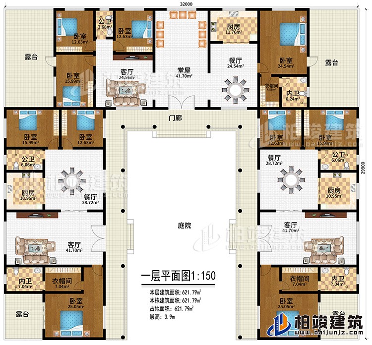 一層：門廊、庭院、堂屋、3客廳、3餐廳、3廚房、3公衛(wèi)、3內(nèi)衛(wèi)、3衣帽間、10臥室、4露臺