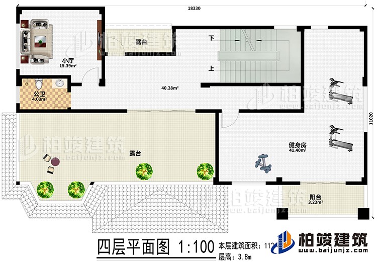 四層：小廳、2露臺、陽臺、公衛(wèi)、健身房