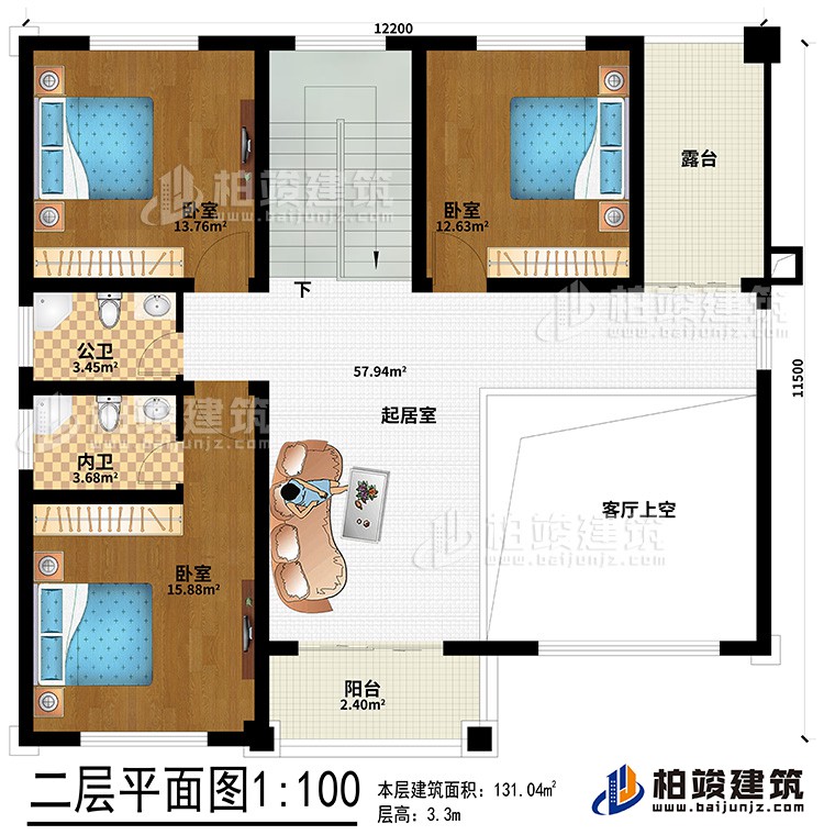 二層：客廳上空、起居室、3臥室、公衛(wèi)、內(nèi)衛(wèi)、陽臺、露臺