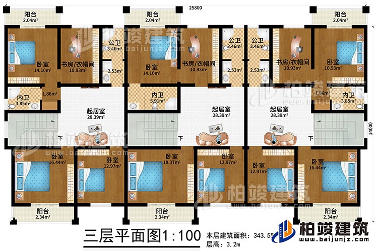 三層：9臥室、3書房衣帽間、3起居室、3公衛(wèi)、3內(nèi)衛(wèi)、6陽臺