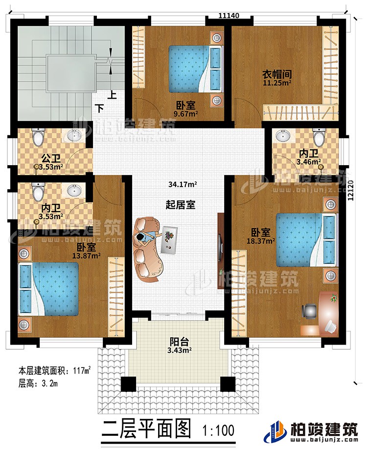 二層：3臥室、衣帽間、公衛(wèi)、2內(nèi)衛(wèi)、起居室、陽臺