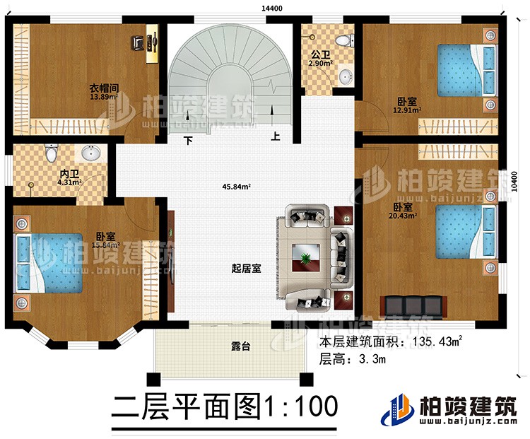 二層：3臥室、衣帽間、公衛(wèi)、內(nèi)衛(wèi)、起居室、露臺