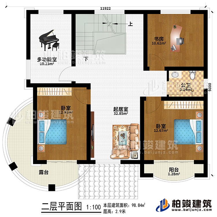 二層：起居室、2臥室、多功能室、公衛(wèi)、書(shū)房、露臺(tái)、陽(yáng)臺(tái)