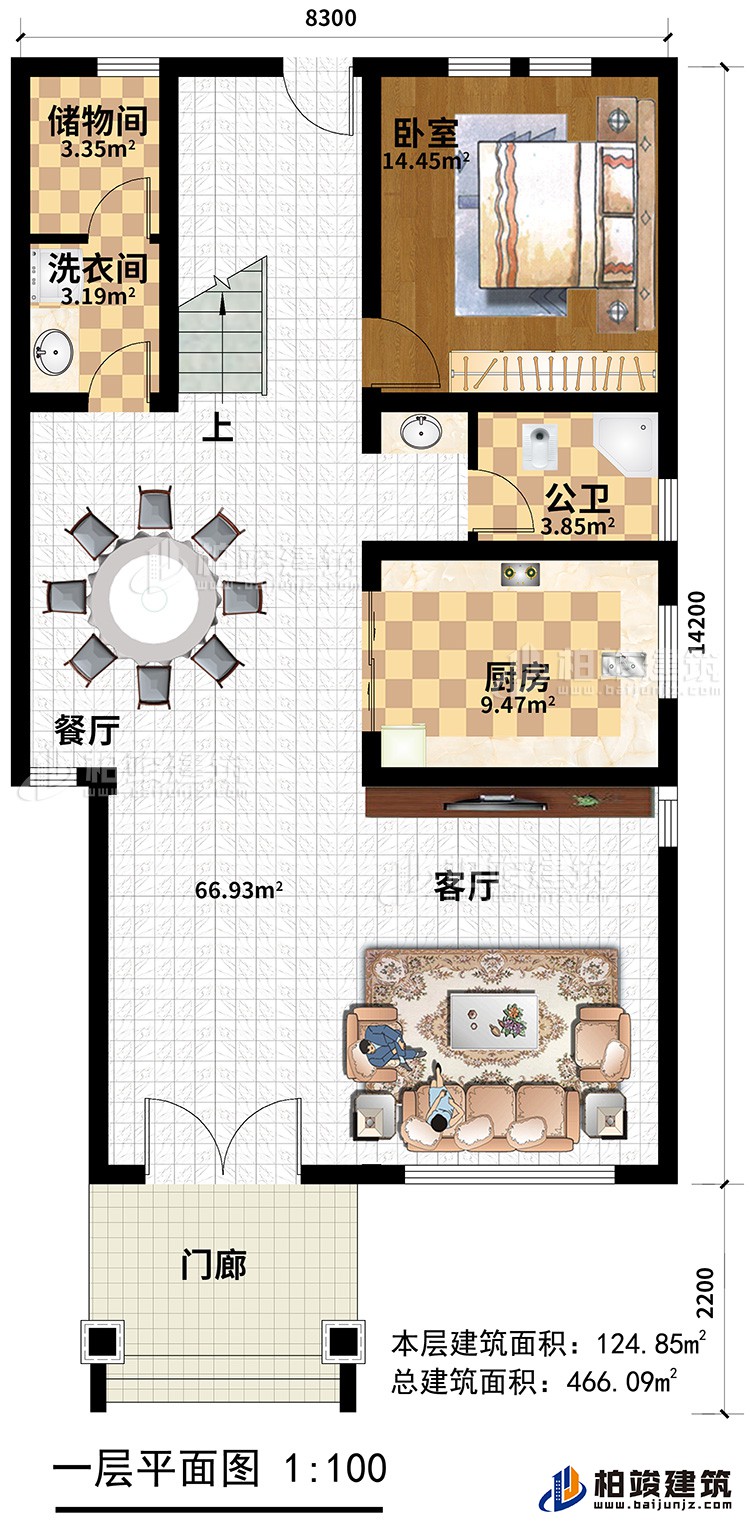 一層：門廊，客廳，廚房，餐廳，公衛(wèi)，儲物間、洗衣間，臥室