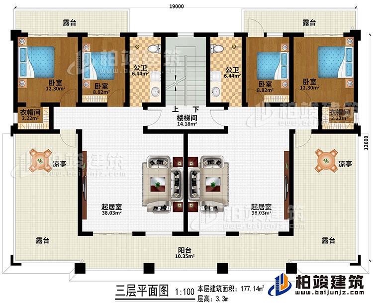 三層：2起居室、樓梯間、4臥室、2衣帽間、2公衛(wèi)、4露臺、陽臺、2涼亭
