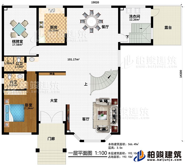 一層：客廳上空，4臥室，衣帽間，2內(nèi)衛(wèi)，公衛(wèi)，2露臺