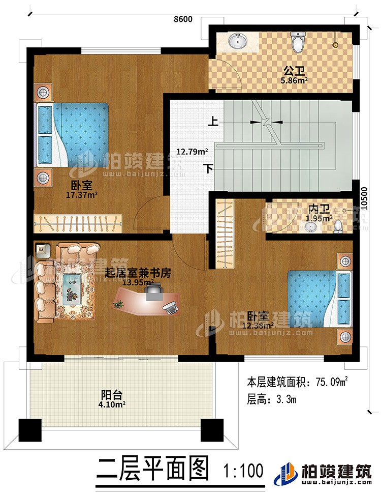 二層：2臥室、起居室兼書房、陽臺、公衛(wèi)、內(nèi)衛(wèi)