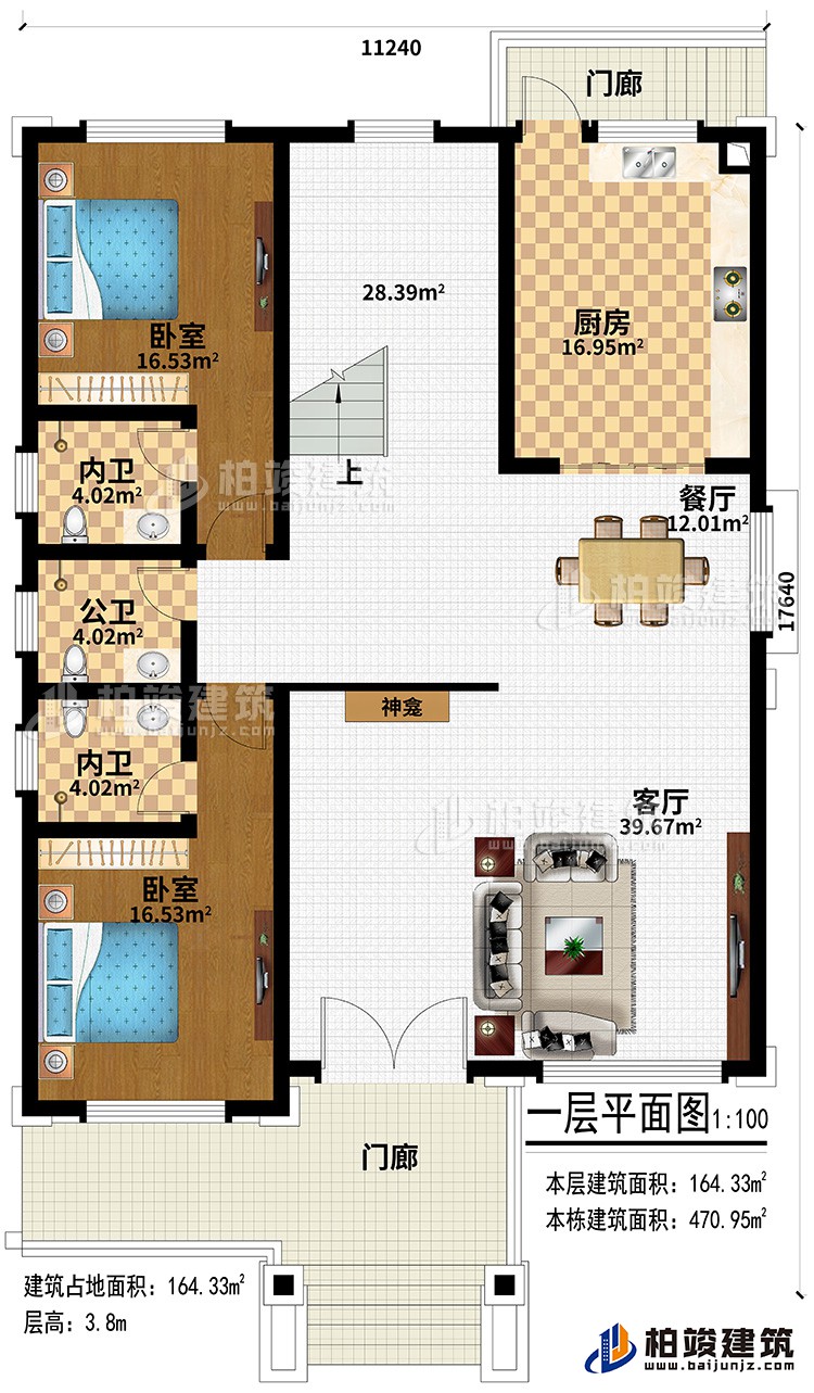 一層：2門(mén)廊、客廳、神龕、餐廳、廚房、2臥室、2內(nèi)衛(wèi)、公衛(wèi)