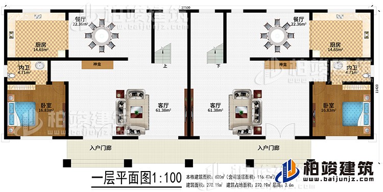 一層：2入戶門廊、2客廳、2餐廳、2廚房、2神龕、2內衛(wèi)、2臥室