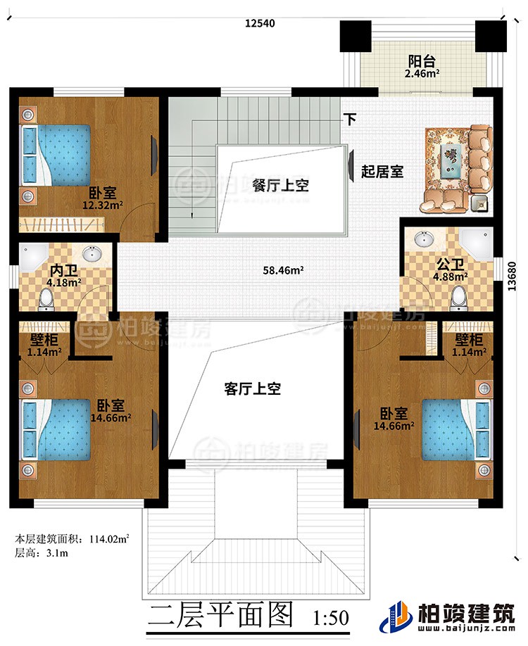 二層：起居室、餐廳上空、客廳上空、3臥室、2壁柜、公衛(wèi)、內(nèi)衛(wèi)、陽臺