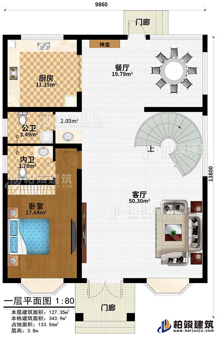 一層：娛樂室、2臥室、公衛(wèi)、內(nèi)衛(wèi)、露臺(tái)