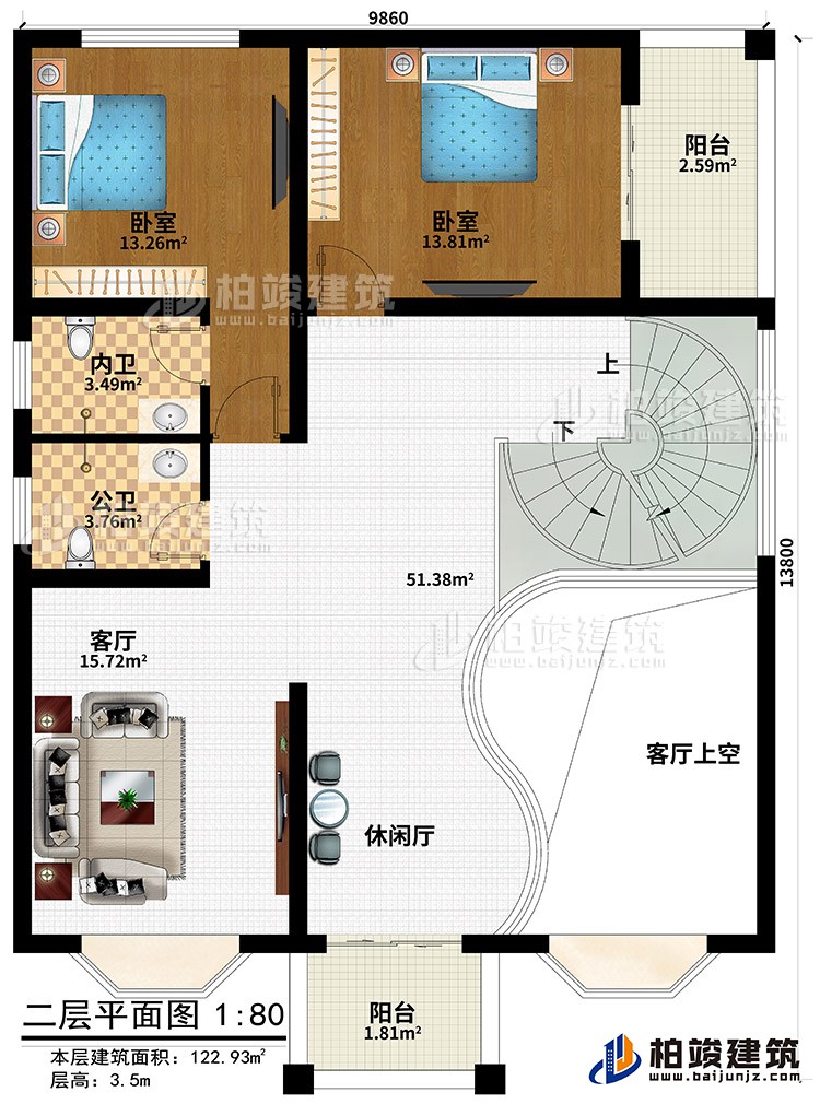 二層：休閑廳、客廳、客廳上空、公衛(wèi)、內(nèi)衛(wèi)、2臥室、2陽臺(tái)