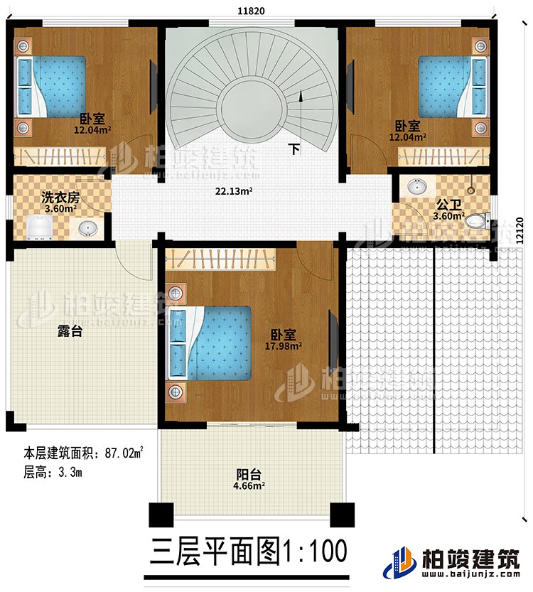 三層：3臥室、公衛(wèi)、洗衣房、露臺、陽臺