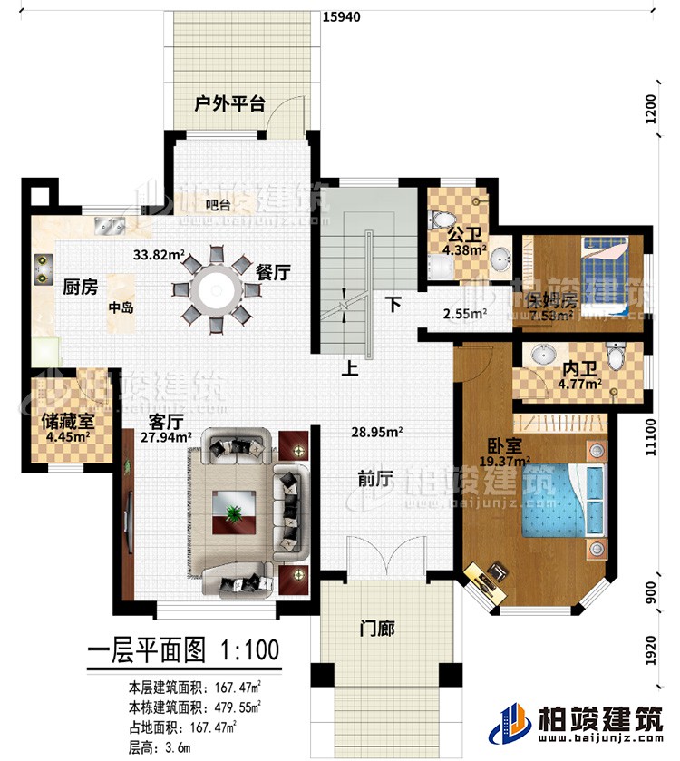 一層：門廊、戶外平臺、臥室、保姆房、內(nèi)衛(wèi)、公衛(wèi)、前廳、客廳、儲藏室、餐廳、廚房、中島、吧臺