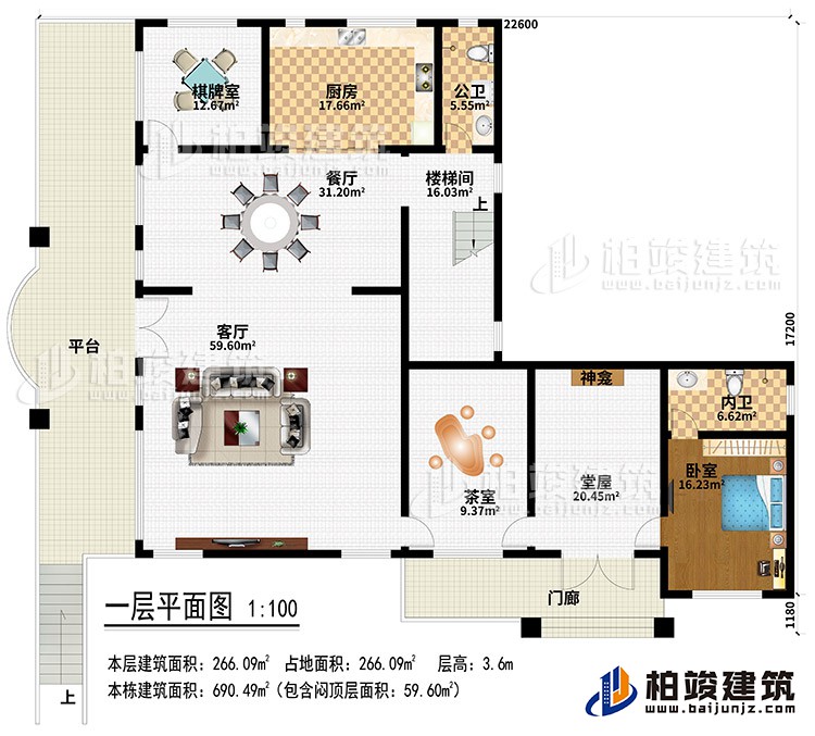 一層：門廊、平臺(tái)、堂屋、神龕、茶室、客廳、餐廳、廚房、棋牌室、公衛(wèi)、樓梯間、臥室、內(nèi)衛(wèi)