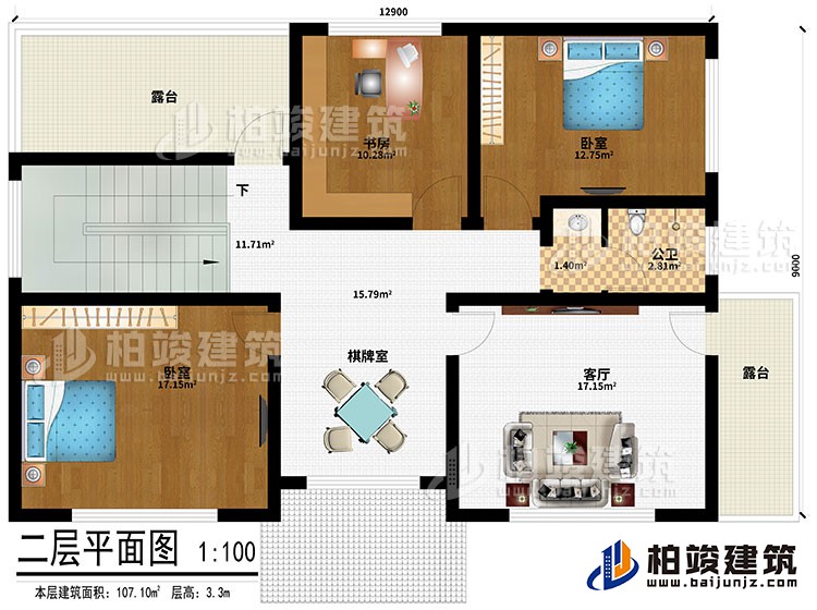 二層：客廳、棋牌室、書房、2臥室、2露臺