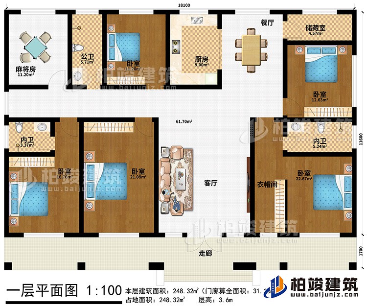 一層：走廊、客廳、餐廳、廚房、儲藏室、公衛(wèi)、2內(nèi)衛(wèi)、衣帽間、5臥室