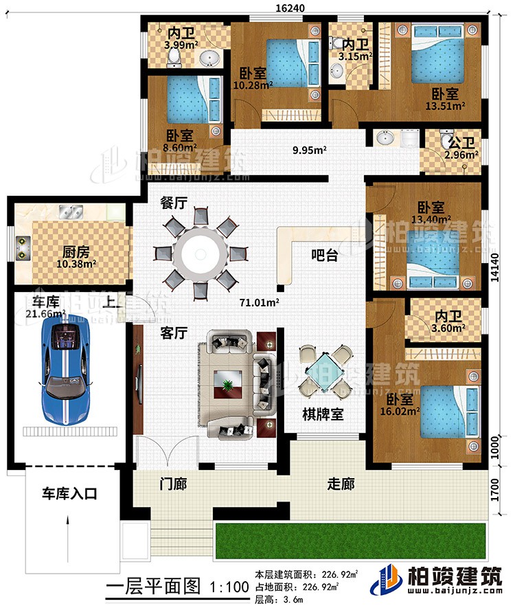 一層：門廊、走廊、車庫入口、客廳、餐廳、車庫、廚房、吧臺、棋牌室、5臥室、3內(nèi)衛(wèi)、公衛(wèi)