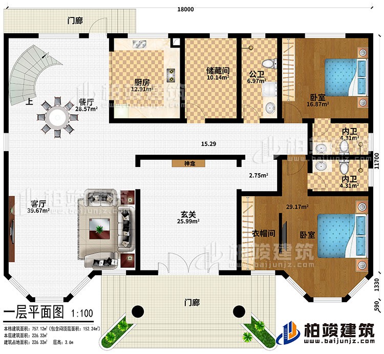 一層：2門廊、玄關(guān)、神龕、客廳、餐廳、廚房、儲藏間、2臥室、衣帽間、公衛(wèi)、2內(nèi)衛(wèi)