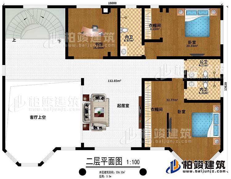 二層：起居室、客廳上空、書房、2臥室、2衣帽間、2內(nèi)衛(wèi)、公衛(wèi)