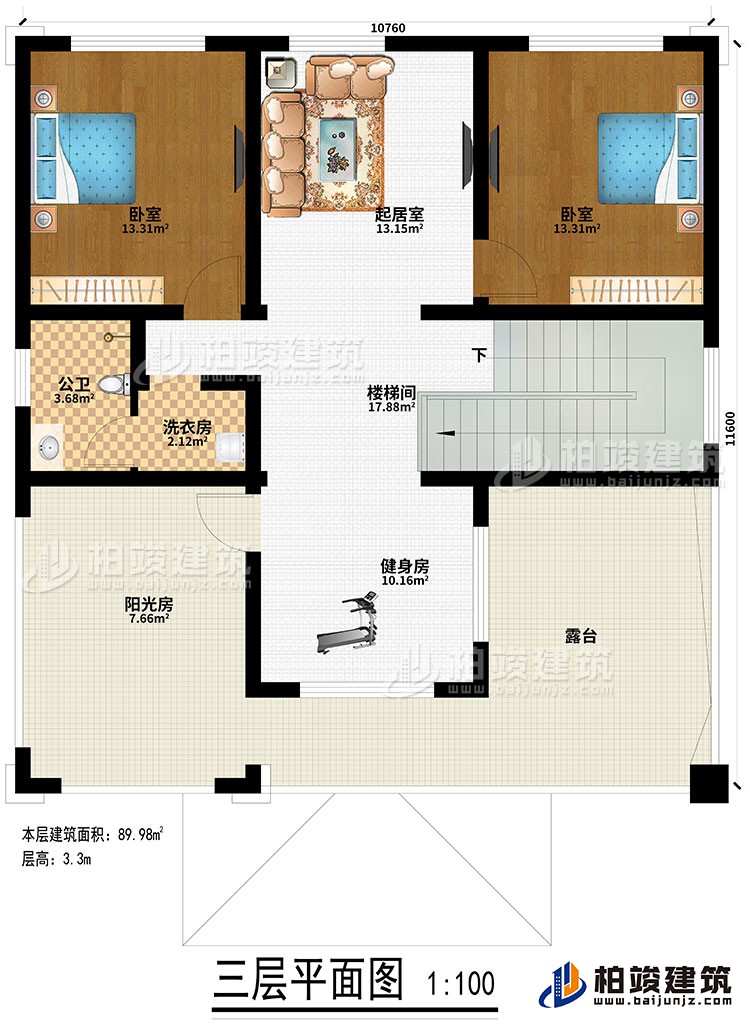 三層：樓梯間、健身房、洗衣房、公衛(wèi)、2臥室、起居室、陽光房、露臺(tái)