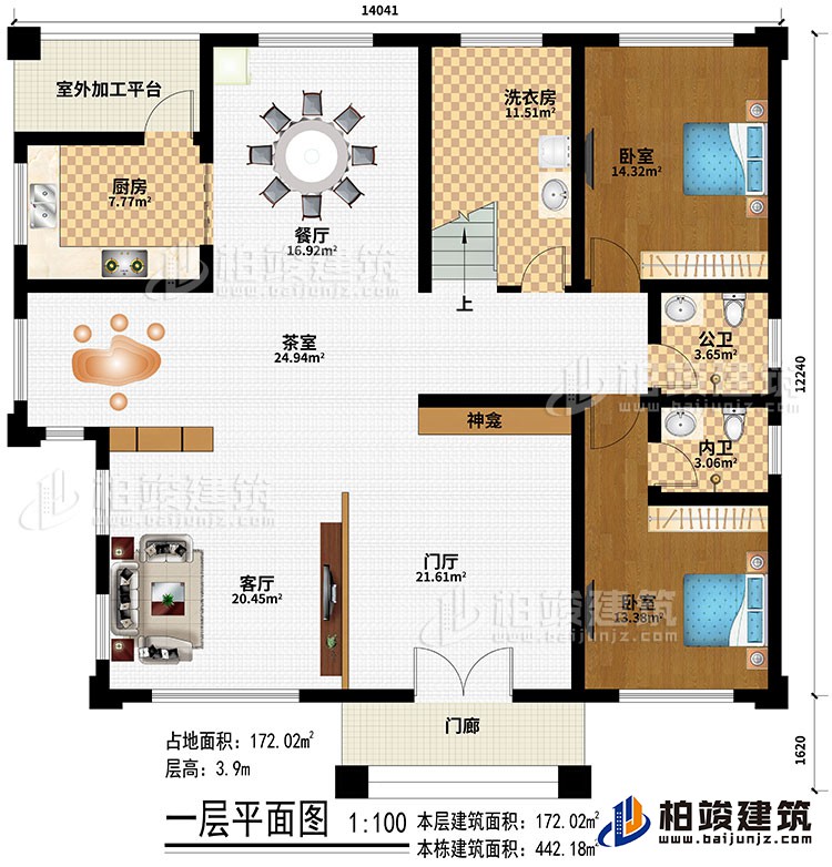 一層：門廊、門廳、客廳、茶室、餐廳、廚房、2臥室、洗衣房、內(nèi)衛(wèi)、公衛(wèi)、室外加工平臺