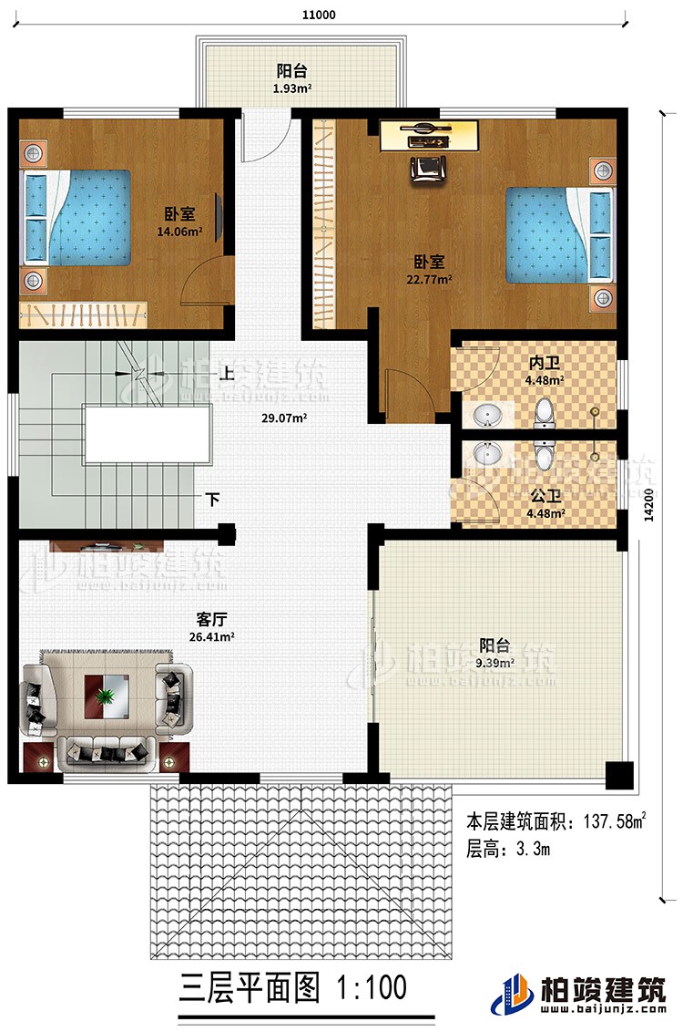 三層：客廳、2陽臺、2臥室、內(nèi)衛(wèi)、公衛(wèi)