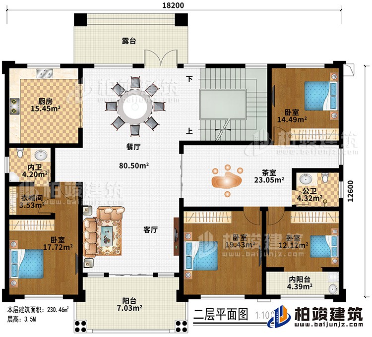 二層：客廳、餐廳、廚房、茶室、4臥室、衣帽間、內(nèi)衛(wèi)、公衛(wèi)、2陽臺、露臺