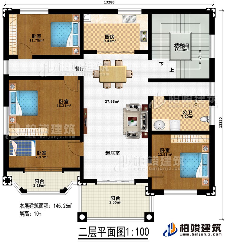 二層：起居室、餐廳、廚房、樓梯間、4臥室、公衛(wèi)、2陽臺