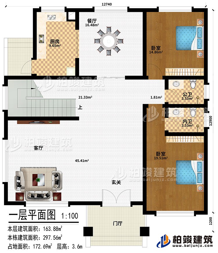 一層：門廳、玄關(guān)、客廳、餐廳、廚房、2臥室、公衛(wèi)、內(nèi)衛(wèi)