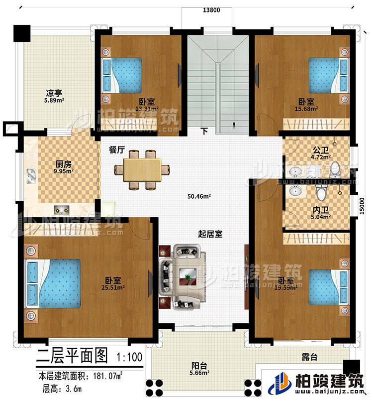 二層：4臥室、起居室、餐廳、廚房、涼亭、陽(yáng)臺(tái)、露臺(tái)、公衛(wèi)、內(nèi)衛(wèi)