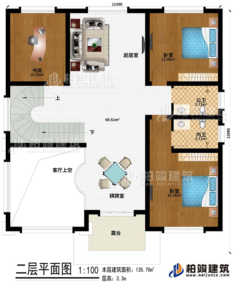 二層：起居室、客廳上空、2臥室、書房、公衛(wèi)、內(nèi)衛(wèi)、棋牌室、露臺